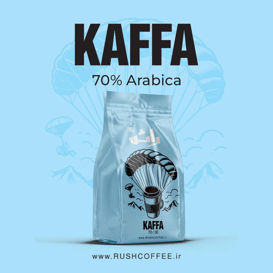 کم کافئین و مناسب عصر ها